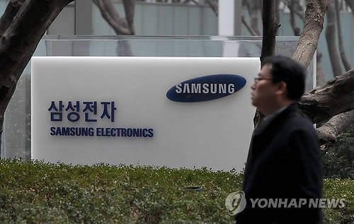 삼성전자가 양호한 1분기 실적을 발표했다(사진: 연합뉴스)