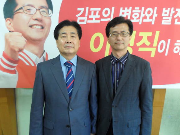 김포시, 유상호 전 시장 예비후보, 30일 이경직 후보 지지선언