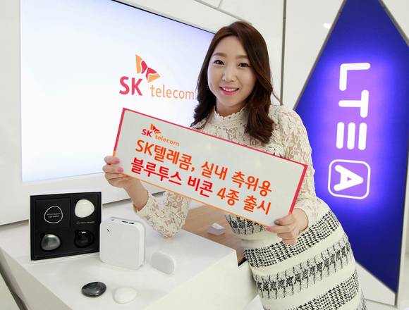 SK텔레콤이 ‘블루투스 저전력 비콘’ 4종과 개발 플랫폼 ‘위즈턴’을 함께 출시했다(사진 제공: SK텔레콤)