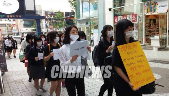 대전시 문화의 거리에서 진행된 청소년들의 침묵시위(사진: CNB뉴스)