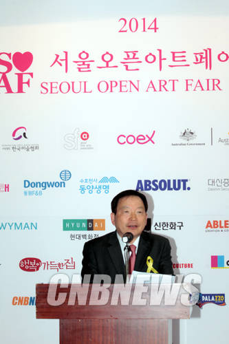 7일 오후 서울 강남구 삼성동 코엑스 1층에서 진행된 제9회 서울오픈아트페어 개막식에 함께한 박인구 동원그룹 부회장이 인사말을 하고 있다.(사진=왕진오 기자)