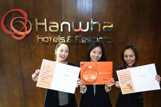 한화호텔앤드리조트, 가족사랑 응원엽서 쓰기 이벤트 실시