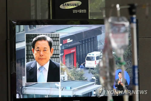 11일 오후 이 회장이 입원중인 서울 일원동 삼성서울병원 로비에 설치된 텔레비전에서 관련 뉴스가 전해지고 있다(사진: 연합뉴스)