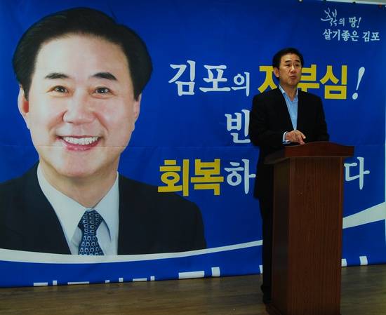 새정치민주연합 공천에서 배제된 김동식 후보가 12일 무소속 출마를 선언했다