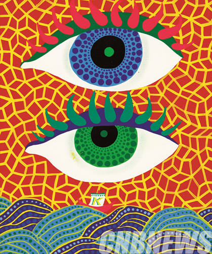 '야요이 쿠사마 출품작'.