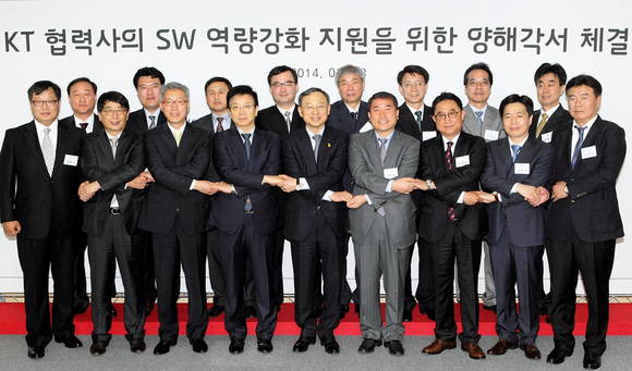 KT 황창규회장과 정보통신산업진흥원(NIPA) SW공학센터 이상은 소장 및 13개 협력사 대표들이 양해각서 체결을 마치고 협력을 다짐하고 있다(사진 좌측에서 5번째 황창규 KT 회장, 4번째 SW공학센터 이상은 소장)(사진 제공: KT)