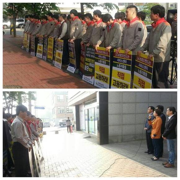 지난 13일 SK인천계양행복센터를 찾아 현장간담회를 진행하고 있는 새정치민주연합 을지로위원회 은수미 의원과 협력업체 노조원들(사진: 은수미 의원 트위터)