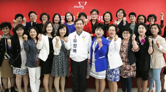 유정복 새누리당 인천시장 후보가 16일 어머니 기자단과 공약관련 기자간담회를 마치고 기념촬영 했다.