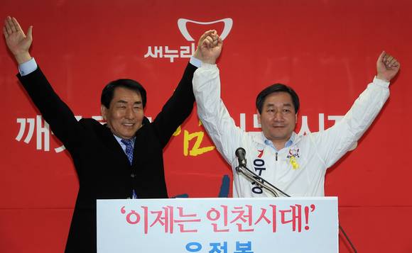유정복 새누리당 인천시장 후보가 경선 경쟁자였던 안상수 전 인천시장을 공동선거대책위원장으로 추대하고 기자회견을 가졌다.