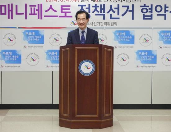 새정치민주연합 안병용 의정부시장 후보가 정책선거를 펼칠 것을 약속하고 있다.