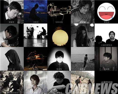 서울시립미술관 프로젝트갤러리 '소음인가요'참여작가.(이미지=서울시립미술관)