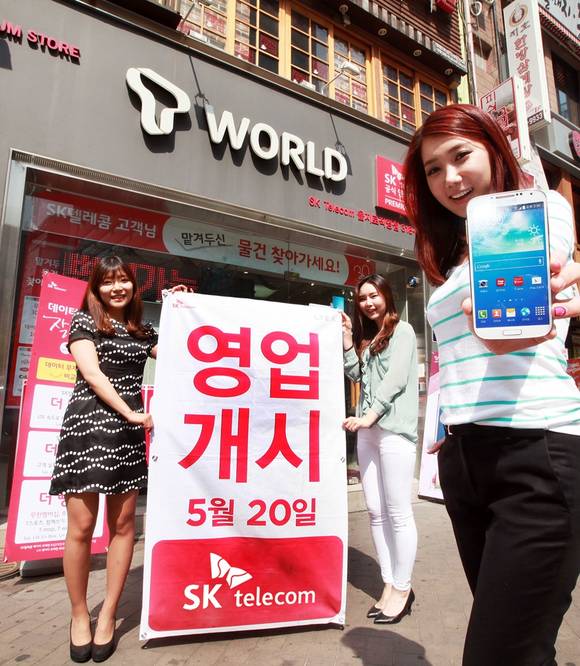 SK텔레콤이 영업재개를 맞아 전국 유통망에서 고객친화 마케팅을 펼칠 예정이다(사진 제공: SK텔레콤)