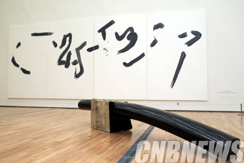 서울 삼청로 국립현대미술관 서울관 기획전시실에 설치된 최병훈 작가의 ' 태초의 잔상013-395'.(사진=왕진오 기자)