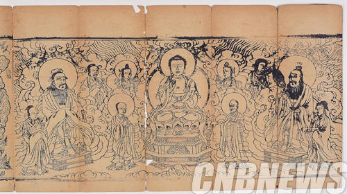 유불선삼교변상도, 명판본.(이미지=고판화박물관)