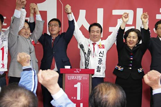 새누리당 신광철 시장후보가 홍철호 위원장(왼쪽 두번째) 및 김영선 전 의원과 개소식에서 승리를 다짐하고 있다.