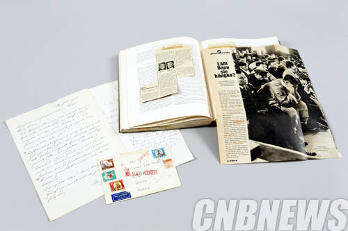 김종대 기증 동백림 사건 관련 자료.(사진=대한민국역사박물관)