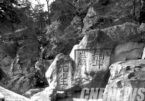 1969년 촬영된 애일당과 농암 각자.(사진=국립민속박물관)