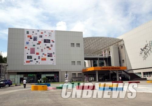 광주비엔날레 전시관 전경.(사진=왕진오 기자)