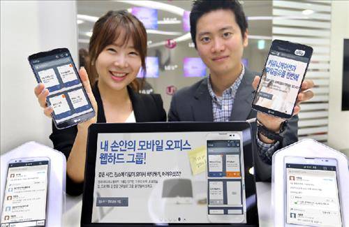 LG유플러스가 ‘웹하드 그룹’ 서비스를 출시했다(사진 제공: LG유플러스)