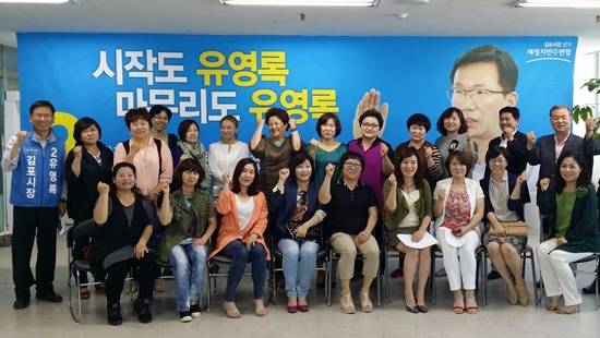 유영록 김포시장 후보가 학부모 간담회를 개최해 교육 및 안전 공약을 설명했다.