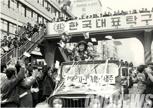 사라예보 우승 기념 카퍼레이드 장면.(사진=KTV)