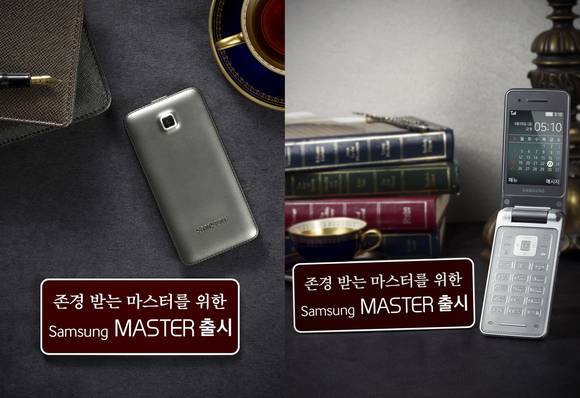 삼성전자 폴더폰 ‘삼성 마스터’의 후면(좌측)과 폴더를 연 모습(우측)(사진 제공: 삼성전자)