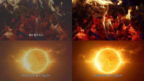 실제 세계의 색상을 최대한 구현하는 ‘돌비 비전’ 적용 사례(사진 제공: 돌비코리아)