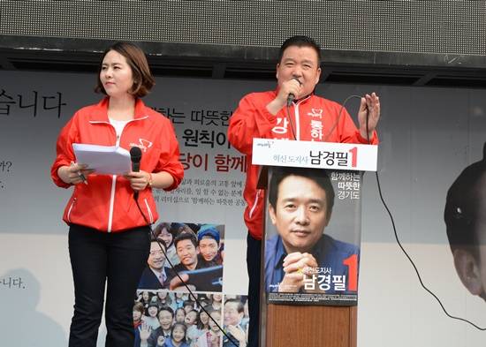 새누리당 강세창 의정부시장 후보가 금오동 홈플러스에서 공식 선거유세를 시작했다.