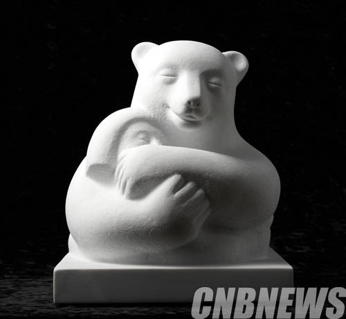 고정수, '사이좋게 지내자!'.