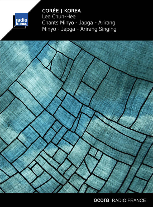 이춘희 명창의 '아리랑과 민요'음반 자켓.