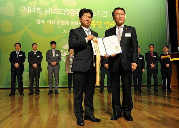 네이버가 ‘남녀고용평등 우수기업’으로 선정돼 대통령 표창을 받았다(사진 제공: 네이버)