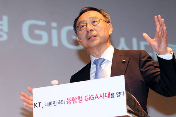 기가토피아 전략은 향후 3.7만개의 일자리를 만들 전망이라고 설명하는 KT 황창규 회장(사진 제공: KT)