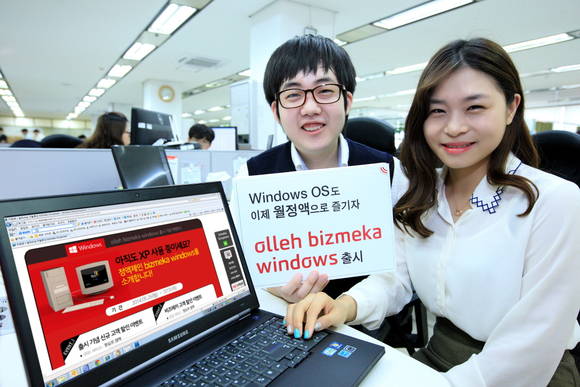 KT가 ‘올레 비즈메카 윈도우’를 출시했다(사진 제공: KT)