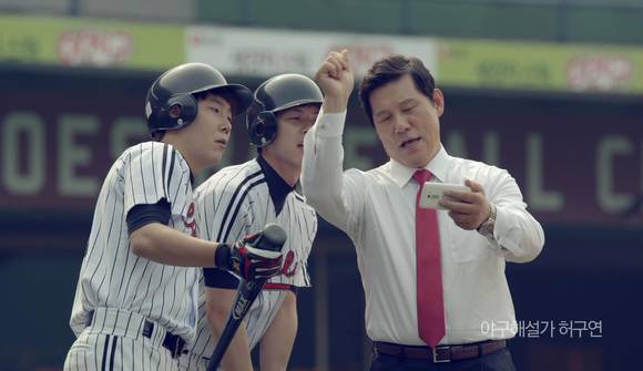 야구해설가 허구연이 출연한 LG유플러스 무제한요금제 신규 광고(사진 제공: LG유플러스)