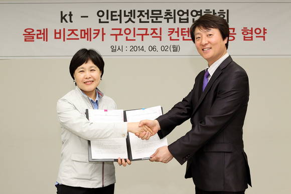 KT 송희경 기업IT사업본부장(왼쪽)과 인터넷전문취업연합회 최선희 회장(오른쪽)이 ‘중소기업의 구진구직 콘텐츠 제공’에 관한 업무협약을 체결하고 있다(사진 제공: KT)
