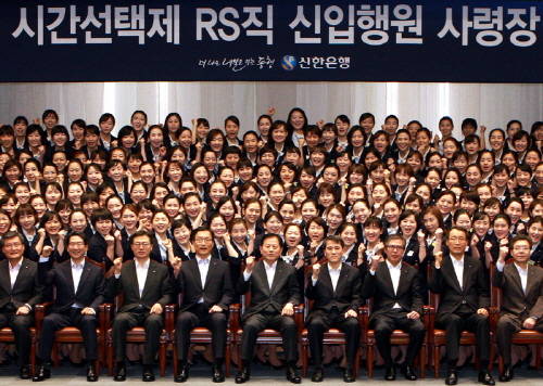 (사진제공=신한은행)