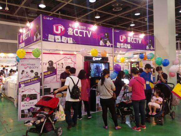 ‘서울 베이비 키즈 페어’에 참가한 LG유플러스의 홈CCTV 맘카 부스(사진 제공: LG유플러스)