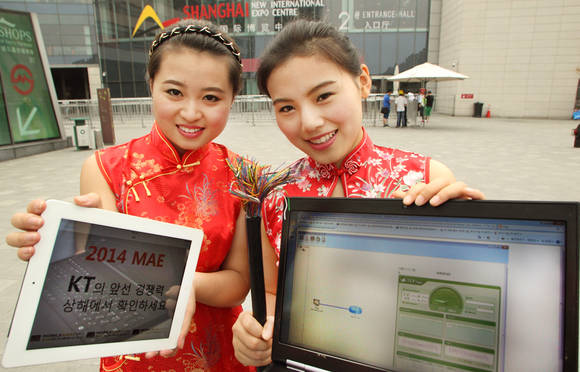 상하이 현지에서 기존의 구리선을 바꾸지 않고도 3배 이상 빠른 인터넷을 즐길 수 있는 ‘기가와이어’를 소개하고 있는 모습(사진 제공: KT)