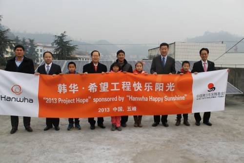 한화그룹은 지난해 12월 중국 위양관쩐 초등학교에 태양광 설비를 설치했다(사진 제공: 한화그룹)
