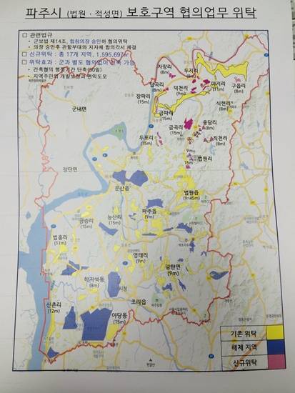법원읍, 적성면 일대의 1,595,697㎡ 규모의 면적이 군 협의 절차 없이 주택이나 공장 등 시설물 건축 가능해질 예정