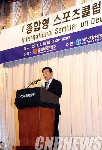 16일 서울 올림픽파크텔에서 종합형 스포츠클럽 발전 방안 국제세미나가 열렸다. 이번 세미나는 국내 19개 종합형 스포츠클럽의 운영 성과를 점검해 보고, 영국· 일본 등 생활체육 선진국의 스포츠클럽 운영 성과와 문제점 공유를 통해 국내 실정에 맞는 스포츠클럽의 발전 방안을 모색하기 위해 마련되었다. 이날 참석한 서상기 국민생활체육회 회장이 인사말을 하고 있다.(사진=문체부)