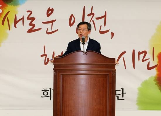 16일 희망인천준비단 배국환 부단장이 인천교통공사 1층 대회의실에서 '재정운영분야' 업무보고 후 브리핑을 하고 있다.