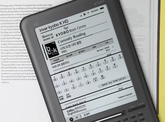 아이리버의 e북 리더 ‘스토리K HD’(사진 제공: 아이리버)