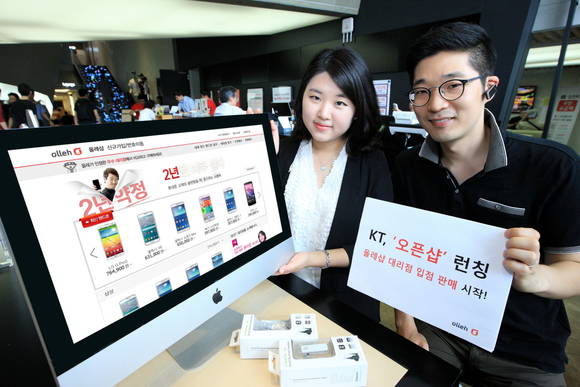 KT가 대리점이 직접 올레샵에 입점해 판매할 수 있는 ‘오픈샵'을 런칭했다(사진 제공: KT)