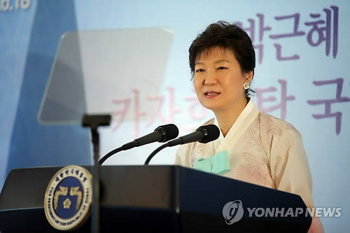 카자흐스탄을 국빈방문 중인 박근혜 대통령이 18일 저녁(현지시간) 카자흐스탄 아스타나 한 호텔에서 열린 동포 만찬 간담회에서 인사말을 하고 있다. (연합뉴스)