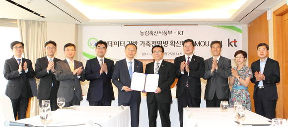 KT 황창규 회장(왼쪽에서 5번째)과 농림축산식품부 이동필 장관(왼쪽에서 6번째)이 업무협약 체결한 후 기념촬영을 하고 있다(사진 제공: KT)