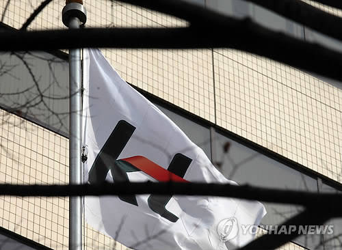 KT가 KT렌탈과 KT캐피탈의 매각을 추진한다(사진: 연합뉴스)