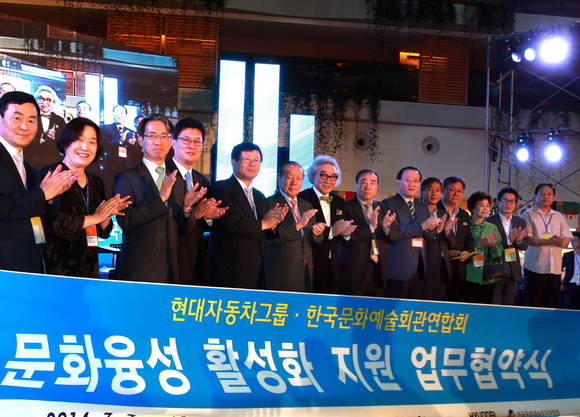 ‘문화 융성 활성화 지원 협약식’ 후 이병훈 현대차 사회문화팀 이사(왼쪽 네번째), 김동호 문화융성위원회 위원장(왼쪽 여섯 번째), 고학찬 한국문화예술회관연합회 회장(왼쪽 일곱번째) 등 행사 참가자들이 기념 촬영을 하고 있다(사진 제공: 현대자동차그룹)