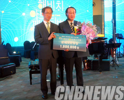 이인권 한국소리문화의전당 대표(우측)가 제7회 해비치 아트 페스티벌에서 문화체육관광부장관상을 수상하고 있다.