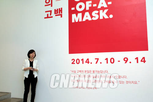 9일 오후 서울 신림동 서울대학교 미술관(관장 김성희)에서 '가면의 고백'전 설명회가 열렸다. 이날 함께한 조나연 학예연구사가 전시된 작품을 설명하고 있다.(사진=왕진오 기자)
